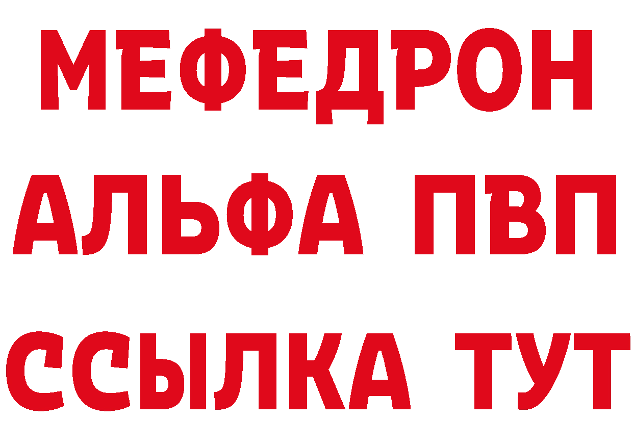 Метадон VHQ рабочий сайт даркнет hydra Бежецк